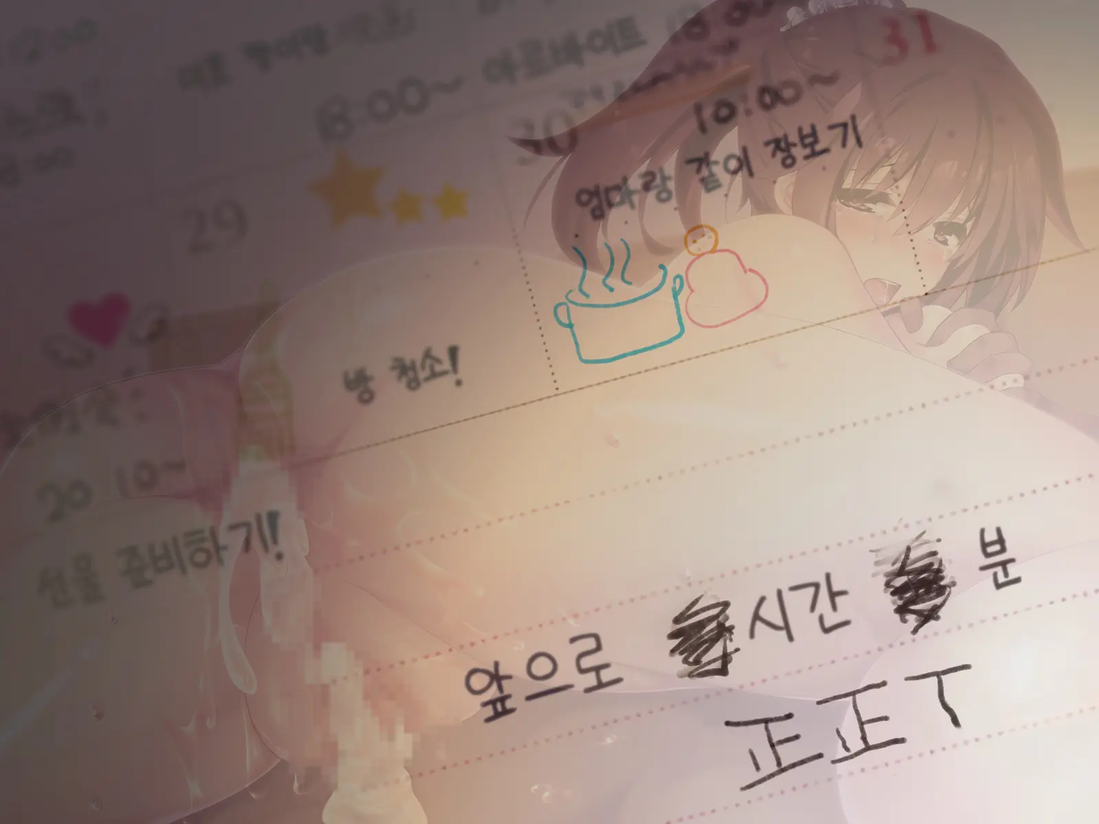 "500 Yen De 10-Pun Pants Misemasu" To Iu Enkou Shoujo Ni 5-Man Yen Tsundemita. | 「500엔에 10분 팬티 보여줍니다」라고 하는 원조교제 소녀에게 5만엔 찔러줘봤다.